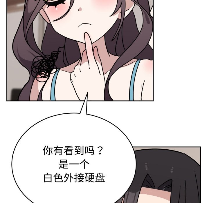 241P - 难言之秘