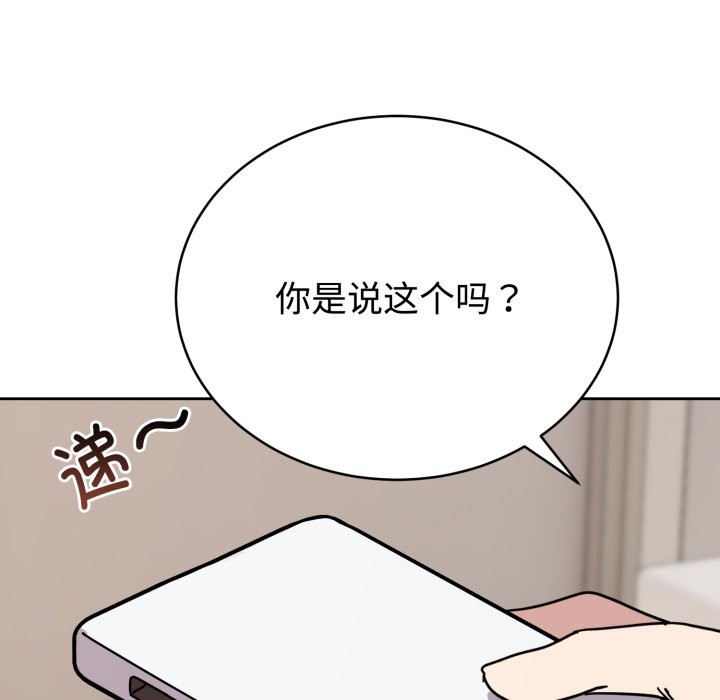 244P - 难言之秘