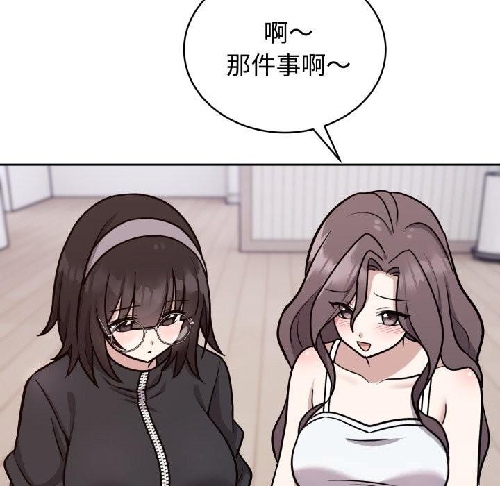 24P - 难言之秘