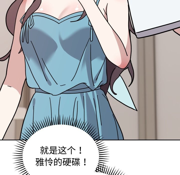 247P - 难言之秘