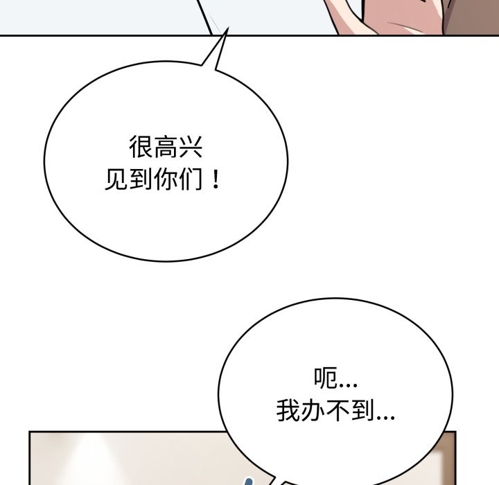 24P - 难言之秘