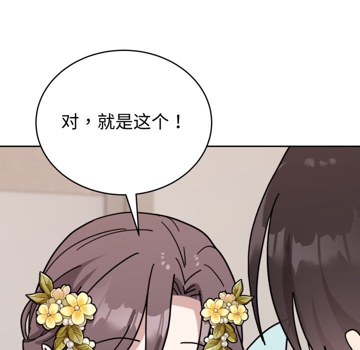 253P - 难言之秘