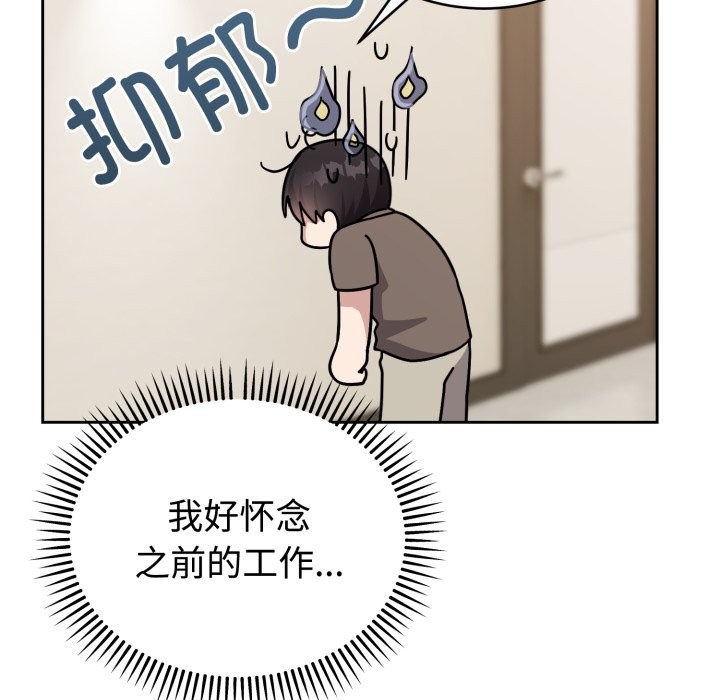 25P - 难言之秘
