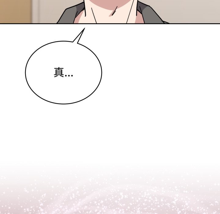 257P - 难言之秘
