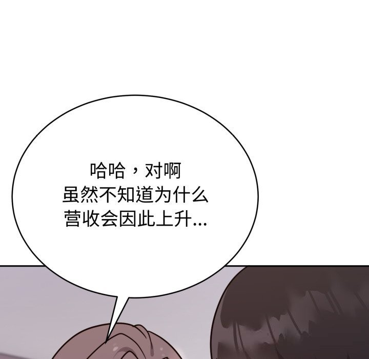 26P - 难言之秘