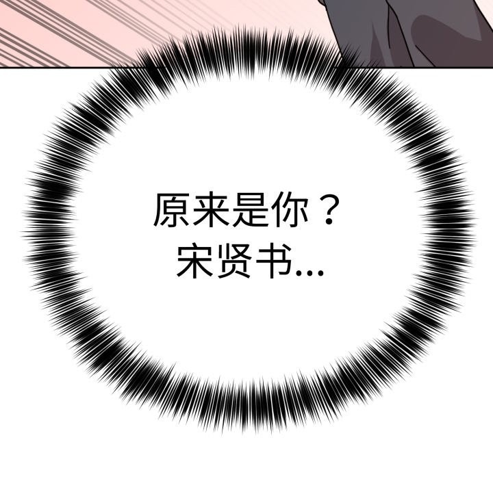 264P - 难言之秘