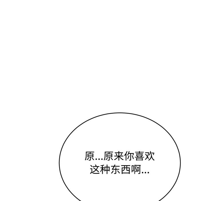 265P - 难言之秘