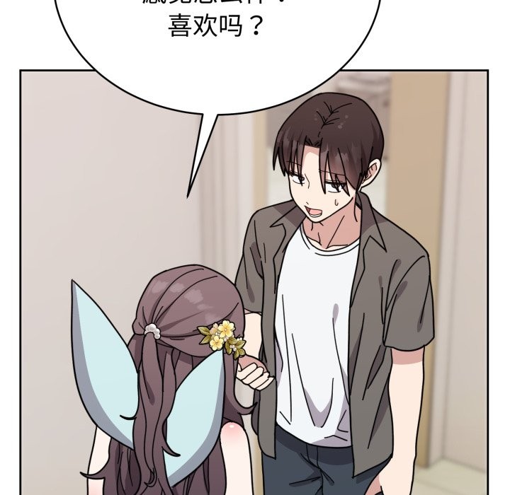268P - 难言之秘