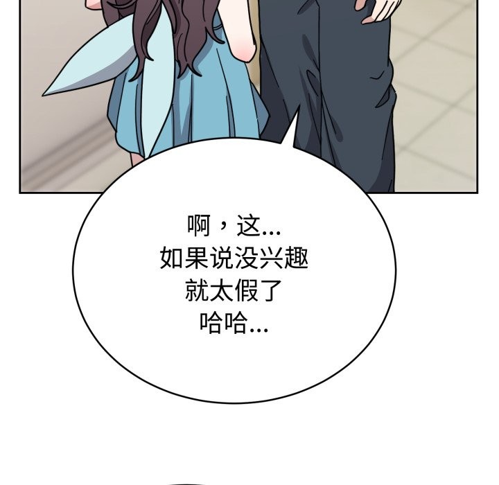 269P - 难言之秘
