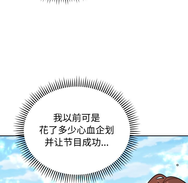 26P - 难言之秘