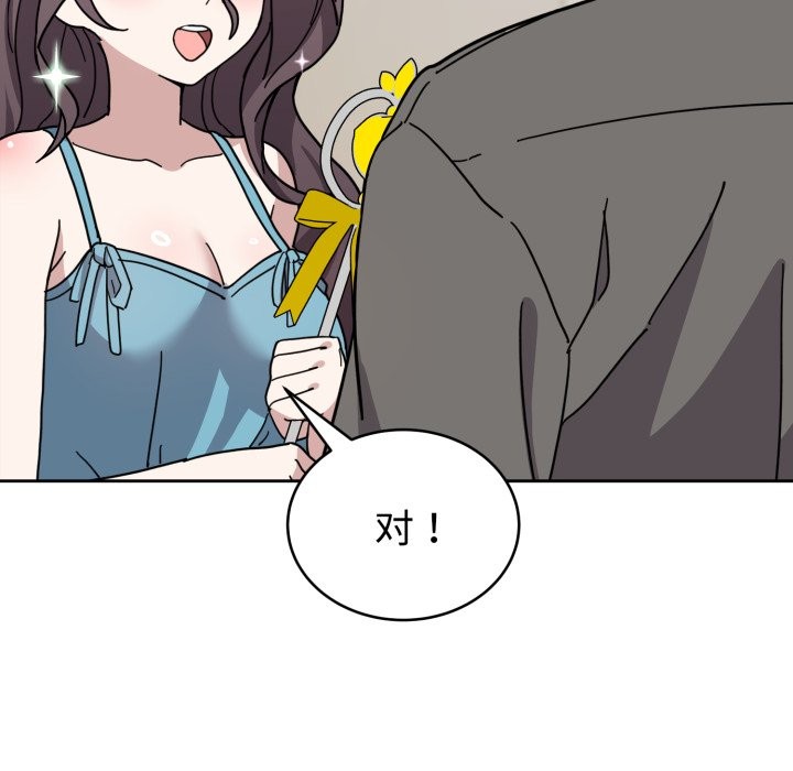 276P - 难言之秘