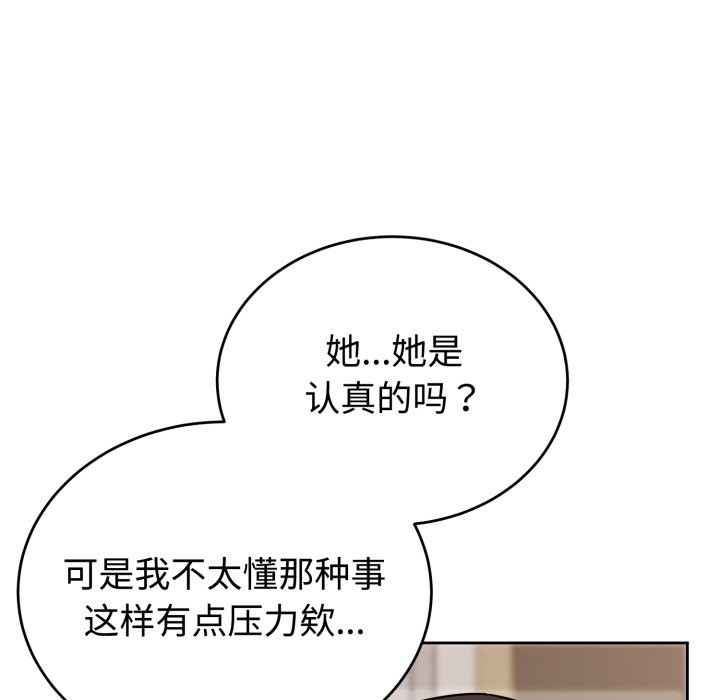 277P - 难言之秘