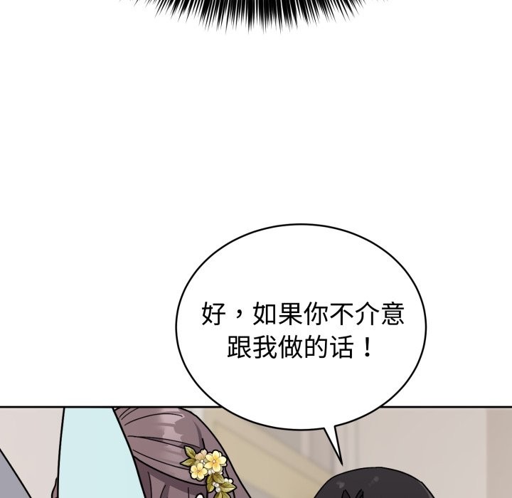 282P - 难言之秘