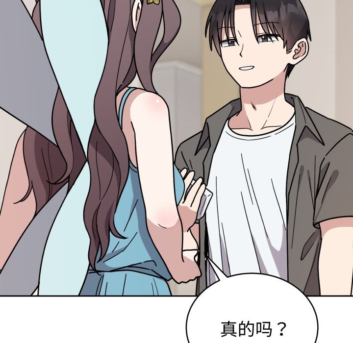 283P - 难言之秘