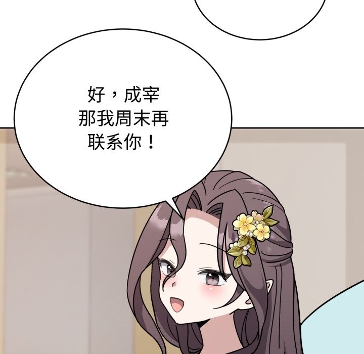 284P - 难言之秘