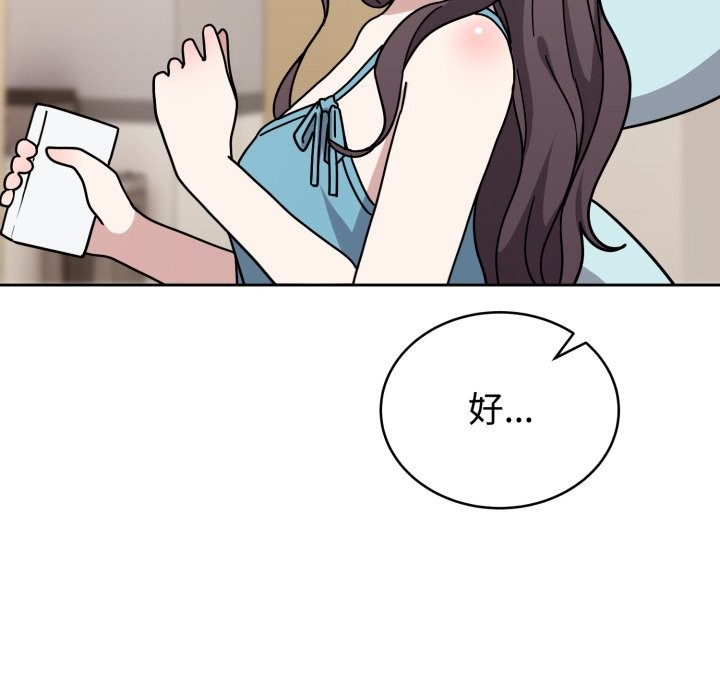 285P - 难言之秘