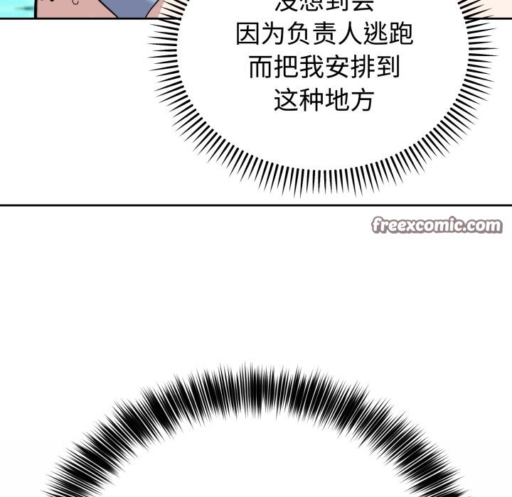 28P - 难言之秘