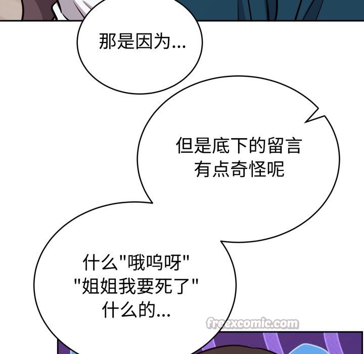 28P - 难言之秘