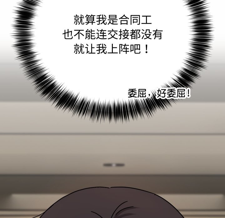 29P - 难言之秘
