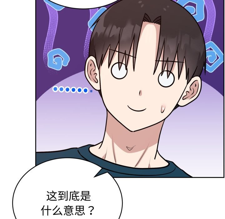 29P - 难言之秘