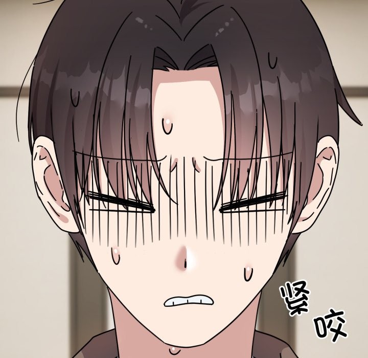 30P - 难言之秘