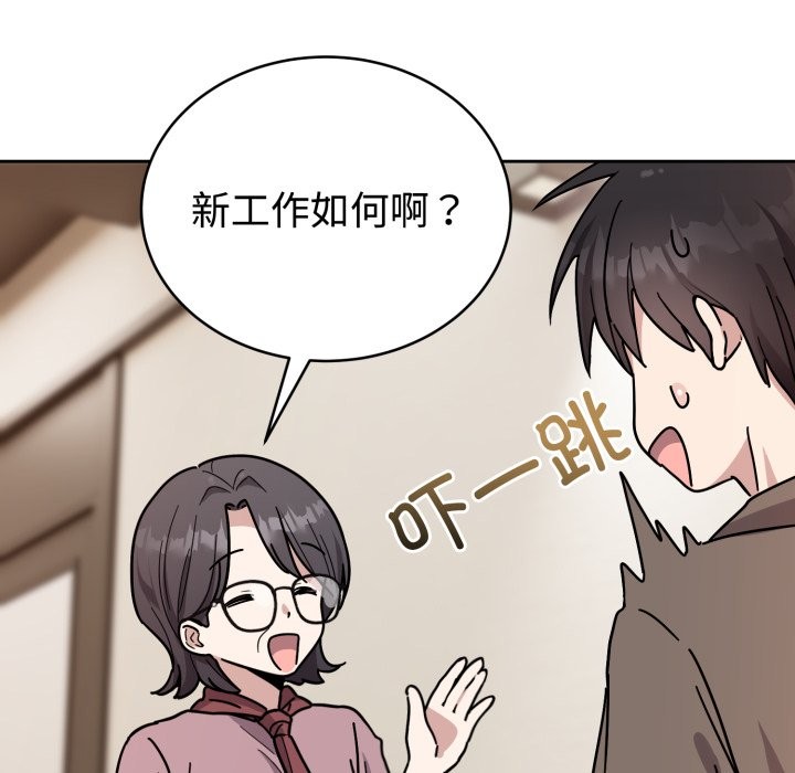 33P - 难言之秘