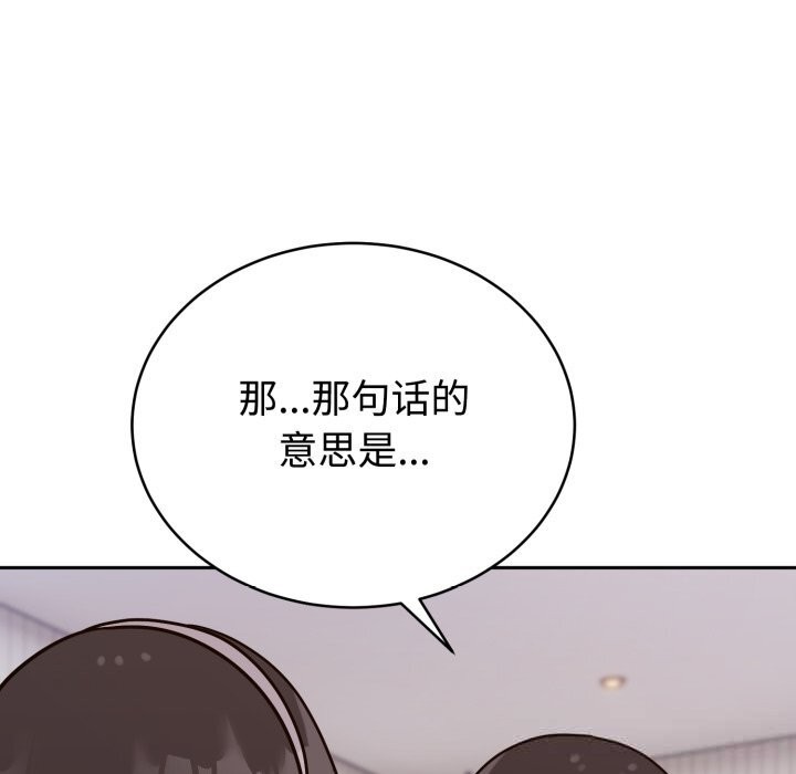 33P - 难言之秘