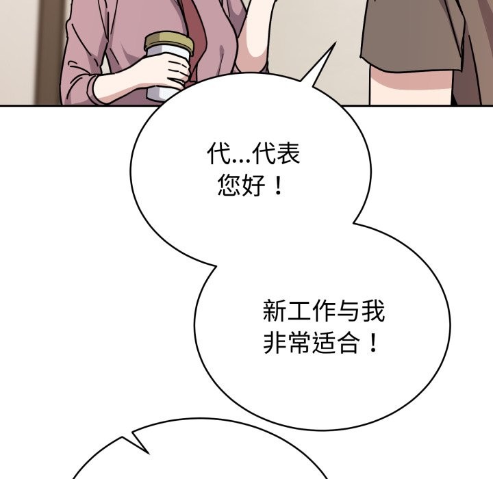 34P - 难言之秘