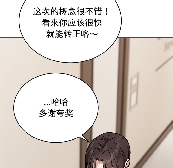 35P - 难言之秘