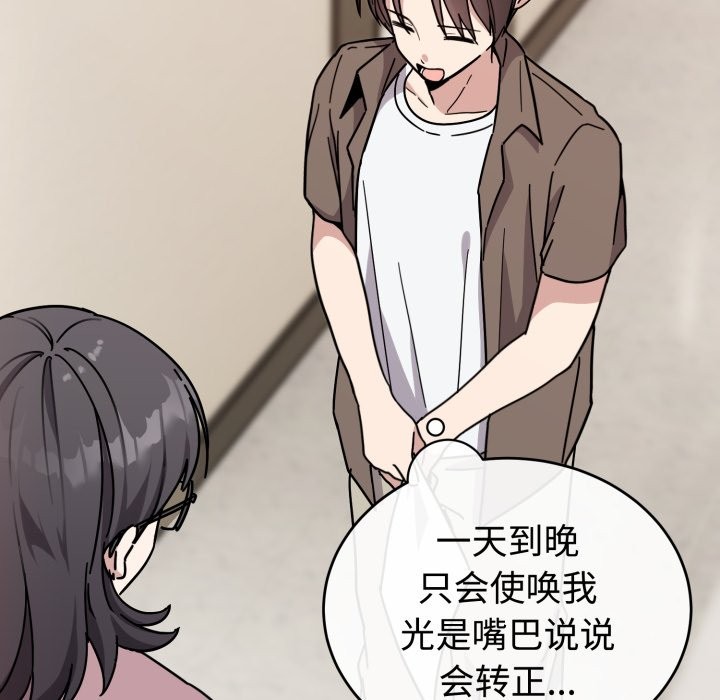 36P - 难言之秘