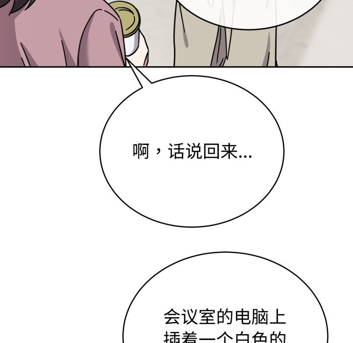37P - 难言之秘