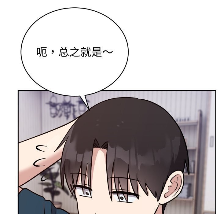 38P - 难言之秘