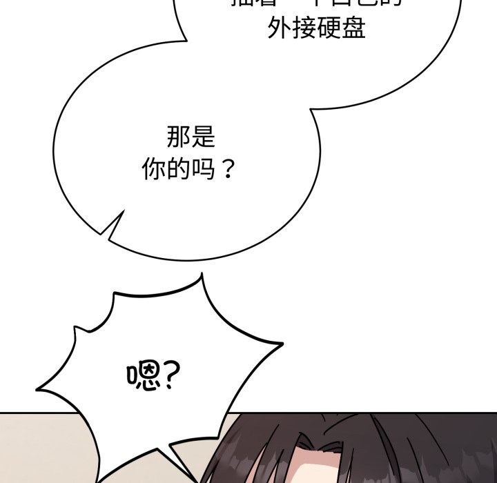 38P - 难言之秘