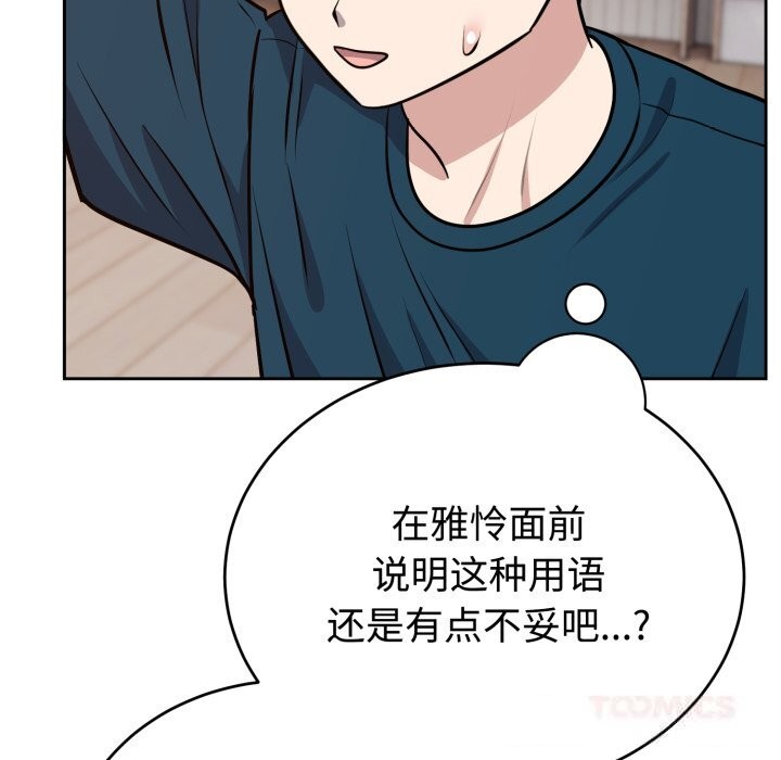 39P - 难言之秘