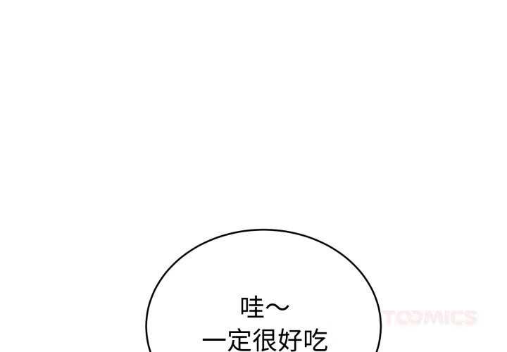 3P - 难言之秘