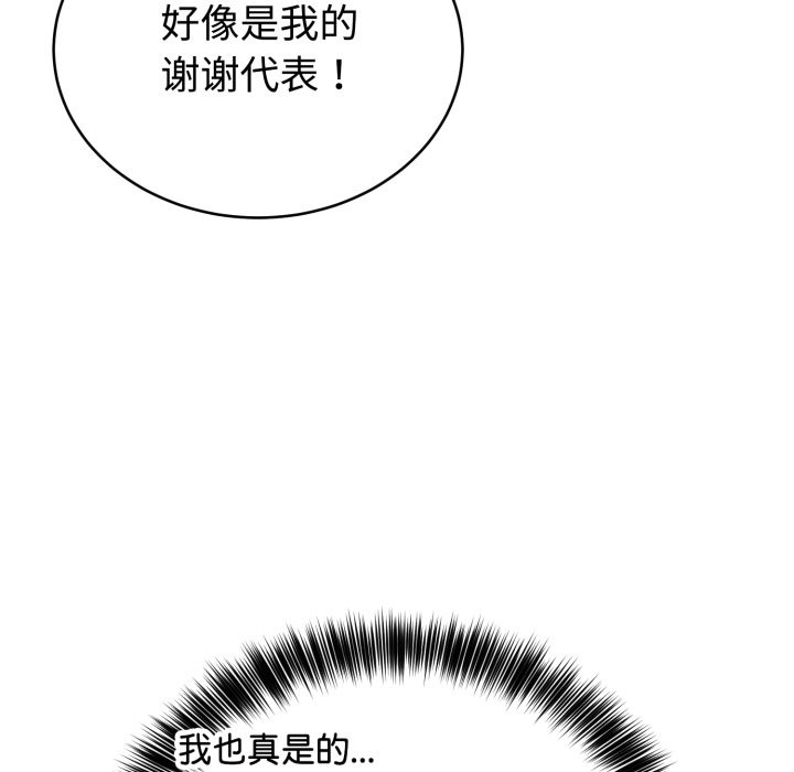 40P - 难言之秘