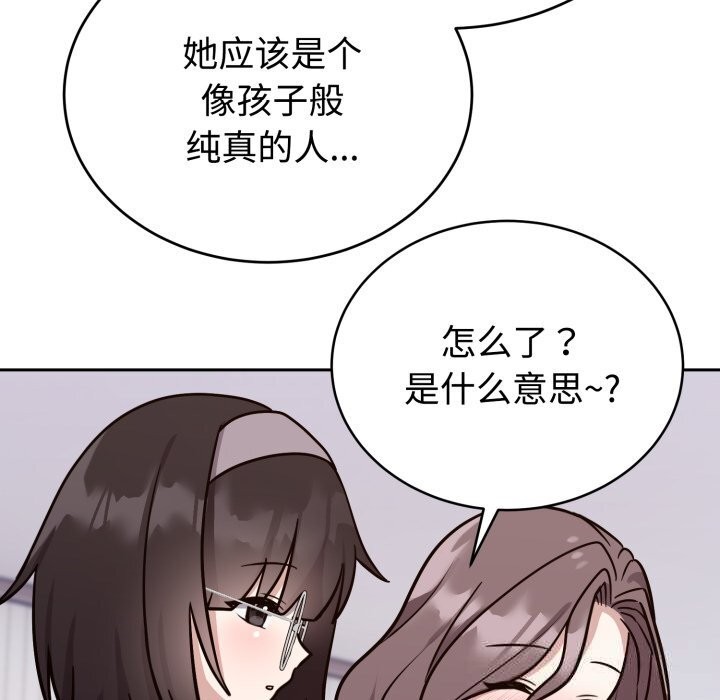40P - 难言之秘