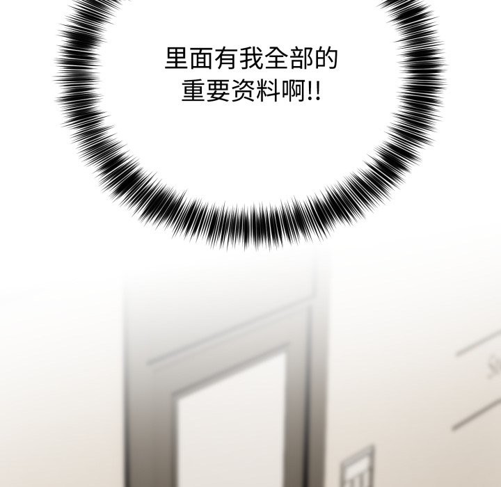 41P - 难言之秘
