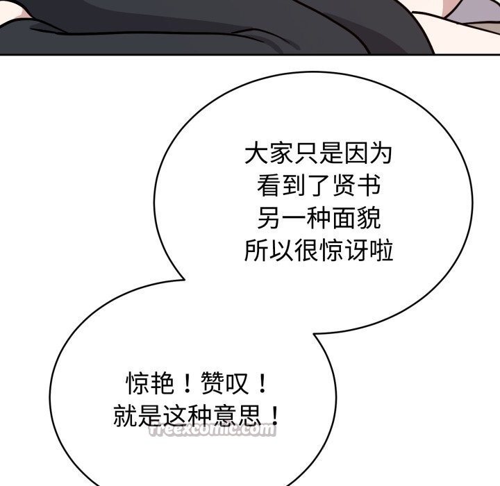 42P - 难言之秘