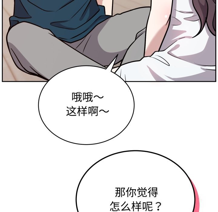 44P - 难言之秘