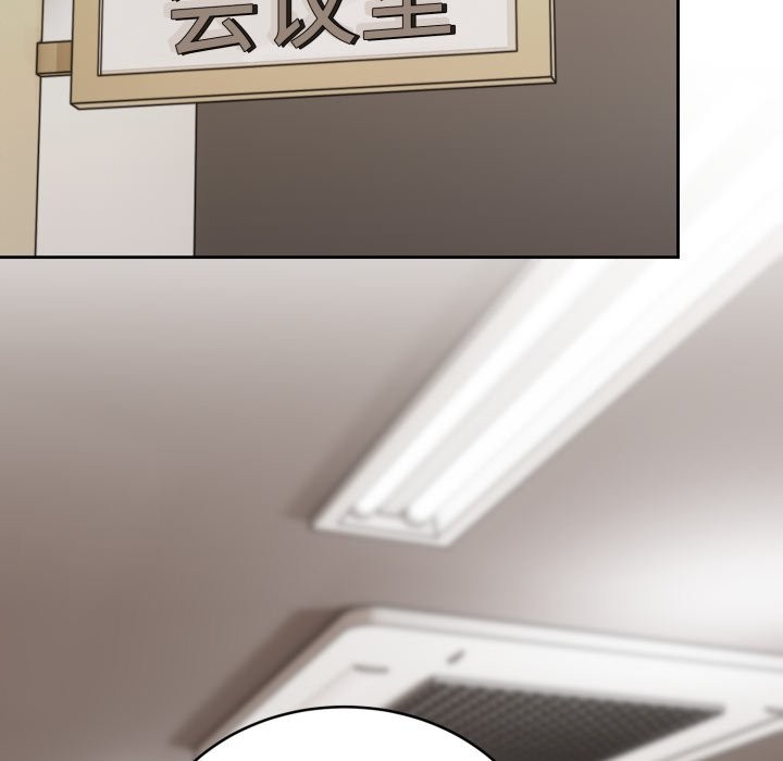 45P - 难言之秘