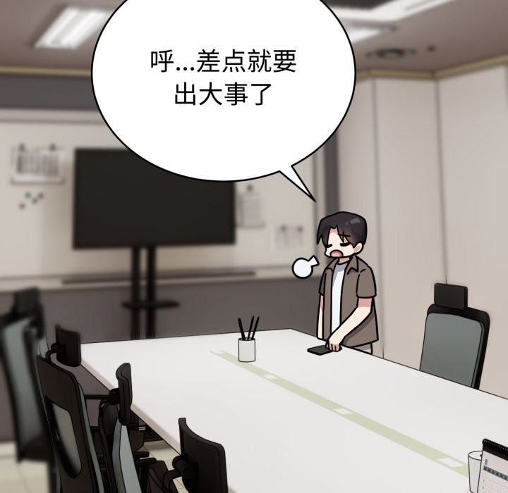 46P - 难言之秘