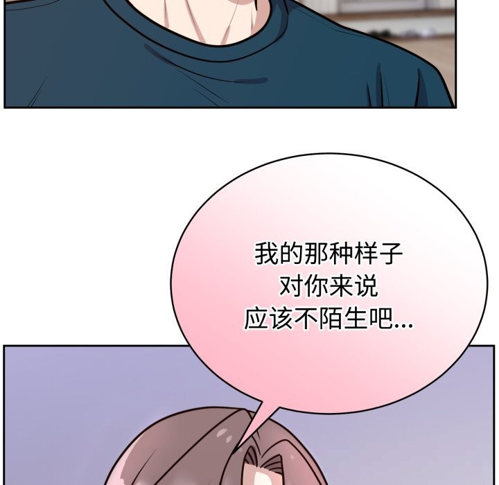 46P - 难言之秘