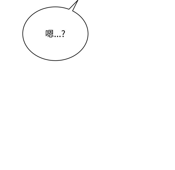 49P - 难言之秘