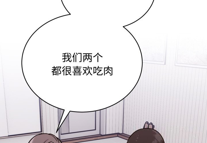 4P - 难言之秘