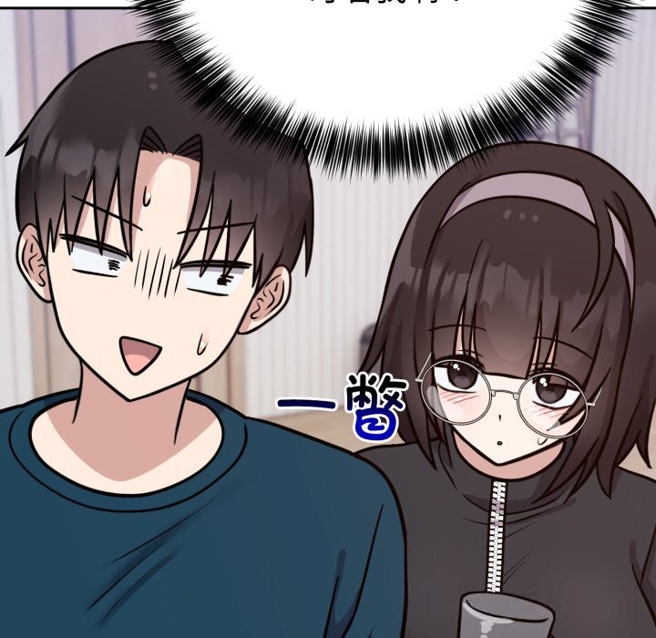 50P - 难言之秘