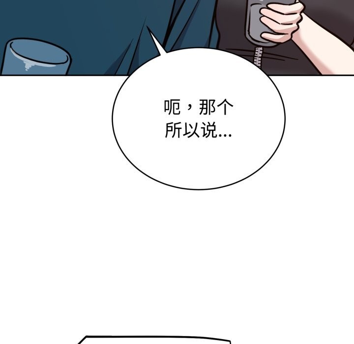 51P - 难言之秘