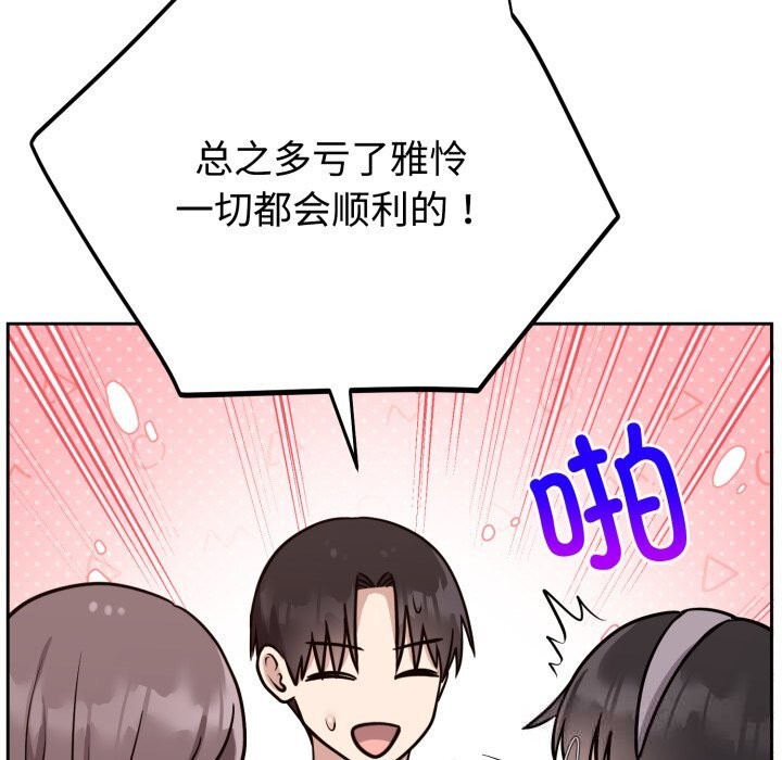 52P - 难言之秘