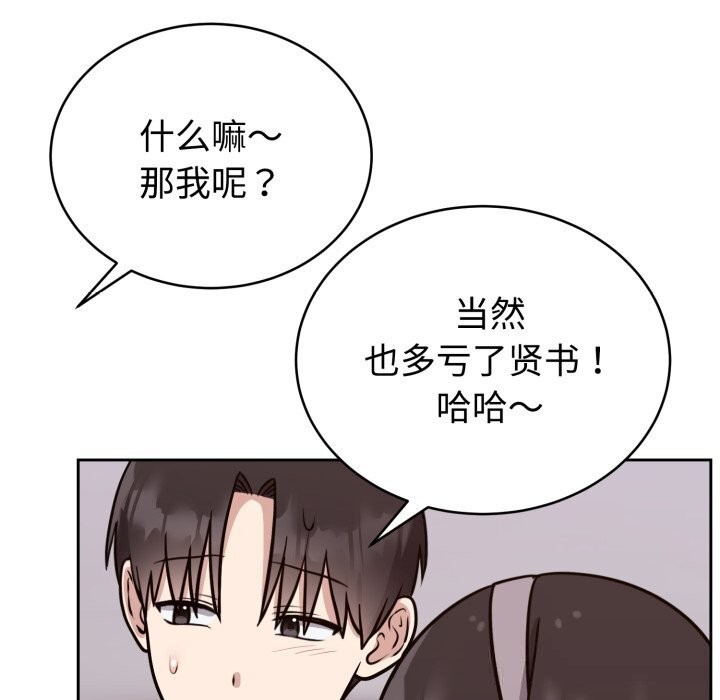 54P - 难言之秘