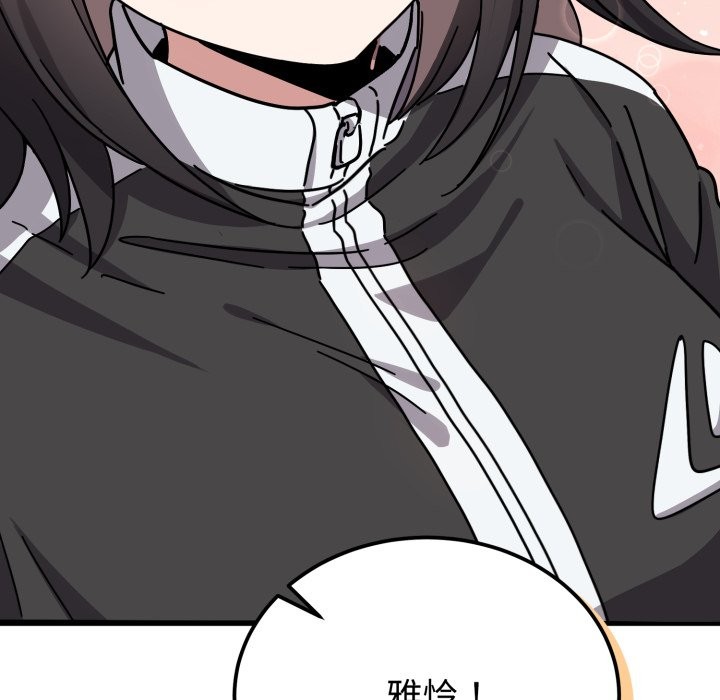54P - 难言之秘